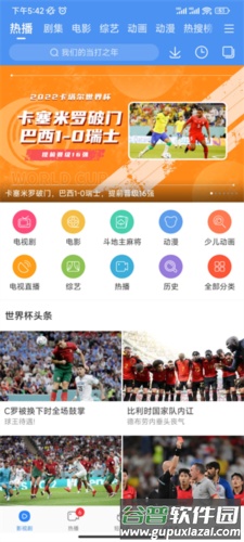 百度视频15