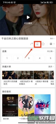 百度视频17