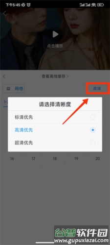 百度视频18