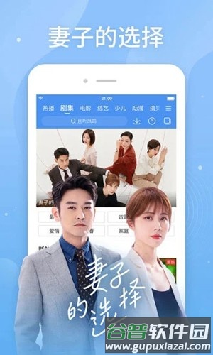 百度视频手机版截图2