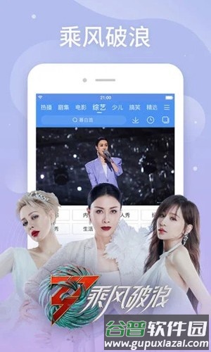 百度视频手机版截图3