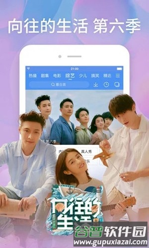 百度视频手机版截图4