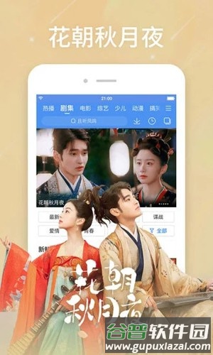 百度视频手机版截图5