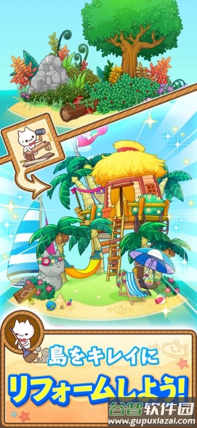 魔神岛游戏下载安装(Island)截图2