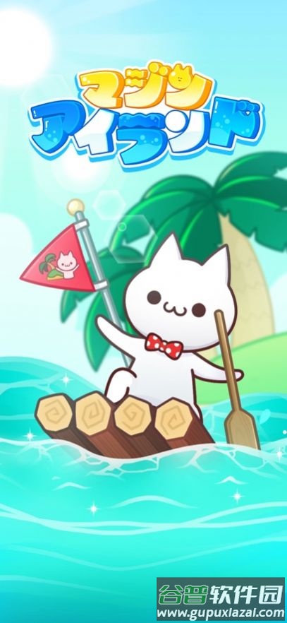 魔神岛游戏下载安装(Island)截图3