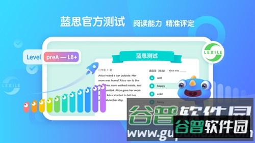 东方小书童app截图2