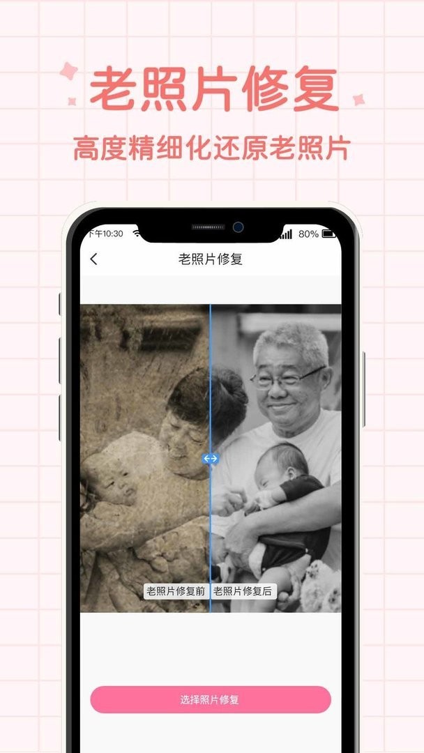 潮流相机官方版截图1