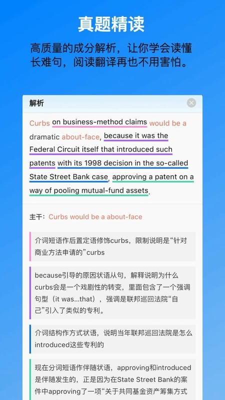 考好啦官方版截图3