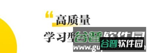 混沌研习社app软件特色