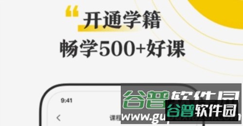 混沌研习社官方版1
