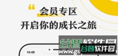 混沌研习社官方版2