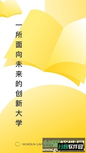 混沌研习社官方版截图1