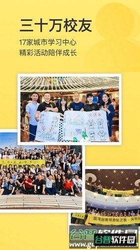 混沌研习社官方版截图4