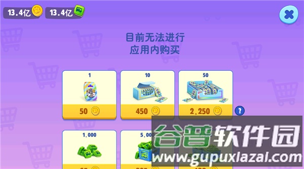 汤姆猫总动员破解版无限金币和钻石宣传图