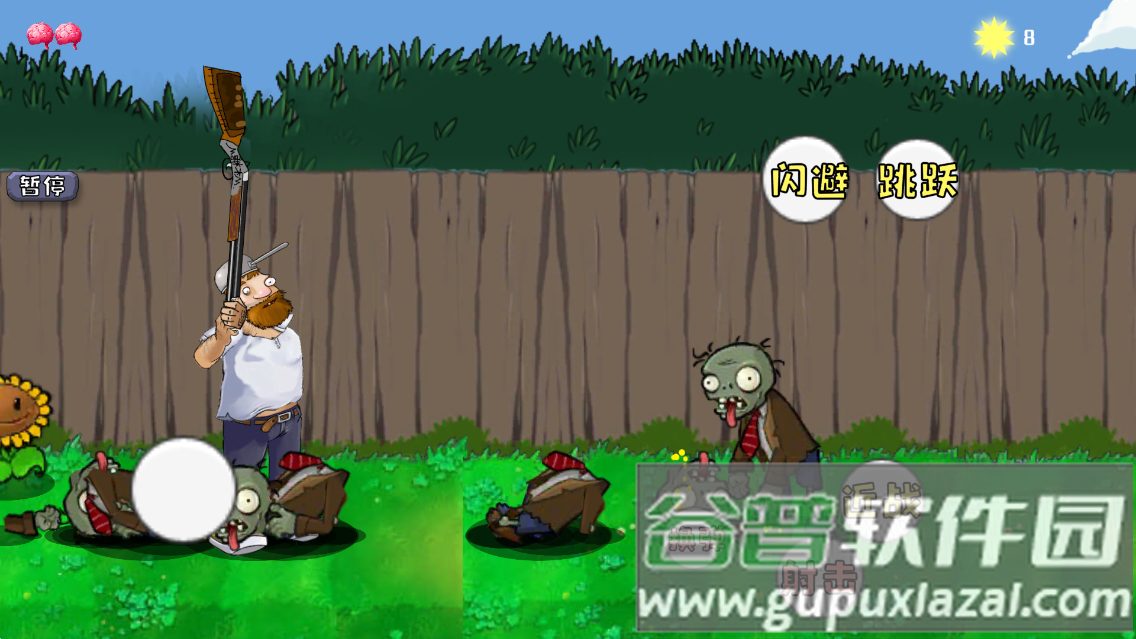 戴夫的晚年生活2(DaifuRushByMutangM)截图3