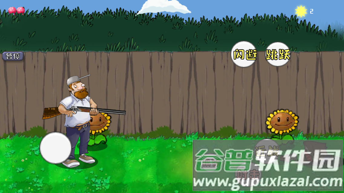 戴夫的晚年生活2(DaifuRushByMutangM)截图4