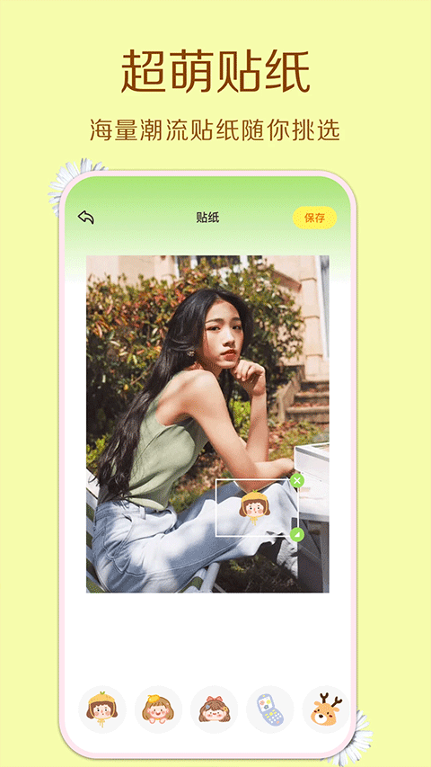 cream原质相机app最新版截图2