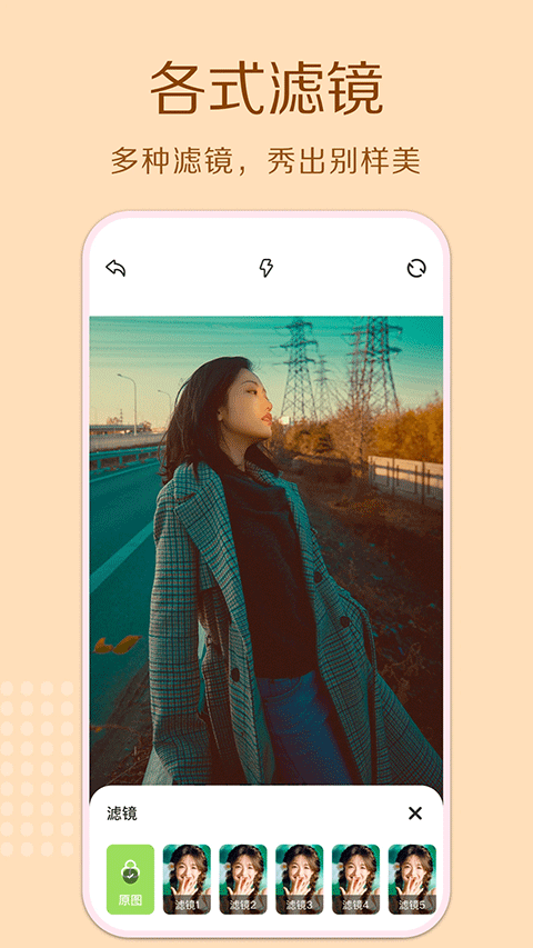 cream原质相机app最新版截图4