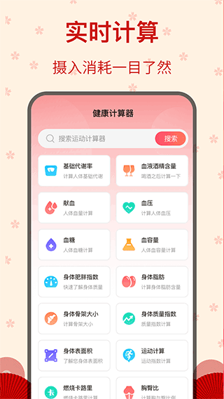 糖果广场舞app截图2