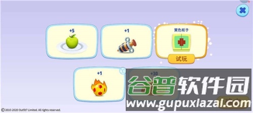 小镇逛街攻略配图3