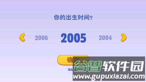 家建造方法配图1