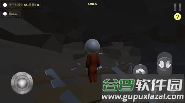 人类秋季大冒险游戏截图2