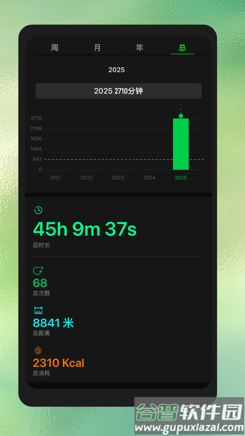Holosport手机版截图1