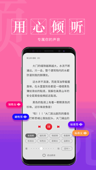 息壤阅读app截图4