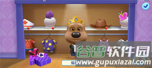 如何给宠物换衣服配图2