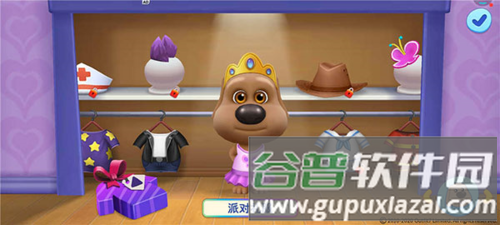 如何给宠物换衣服配图3