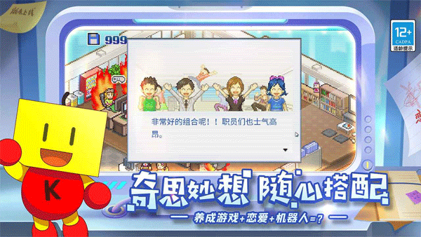 游戏发展国最新汉化版截图2