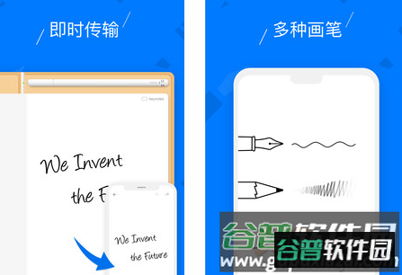 柔记app安卓版