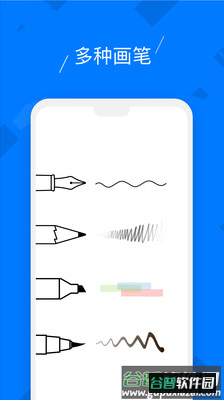 柔记app安卓版截图3