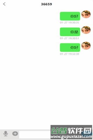 明月花园app截图4