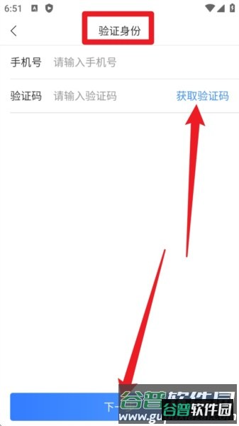 治趣医教云4