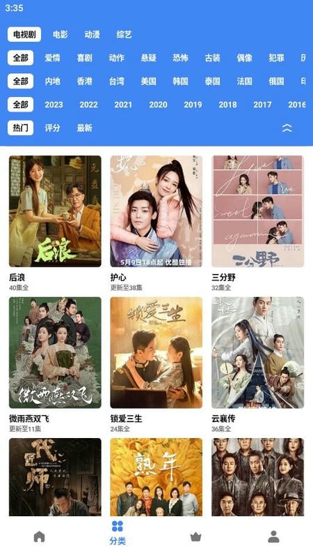 心心视频app官方下载