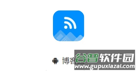 博客园app最新版