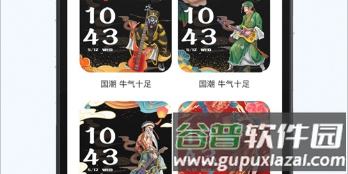 M2 Wear智能手表app2