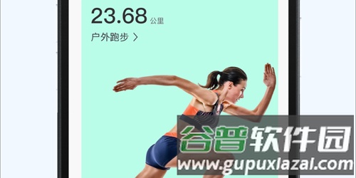 M2 Wear智能手表app3
