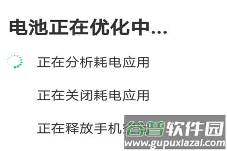 暴雪wifi大管家app