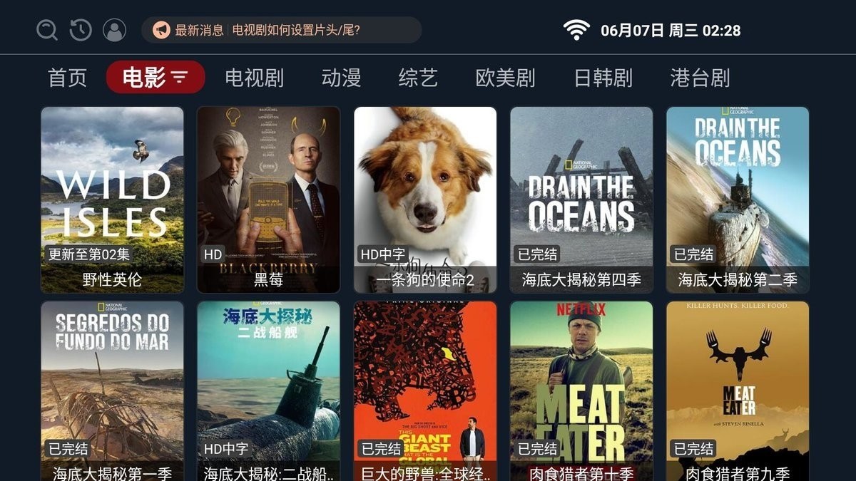 葫芦视频app免费版下载