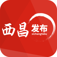 西昌发布appv2.0.8