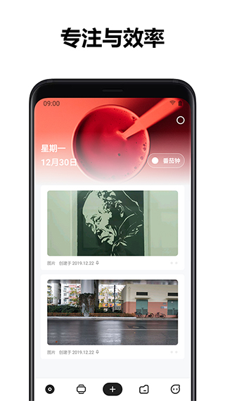 麻雀记app截图1
