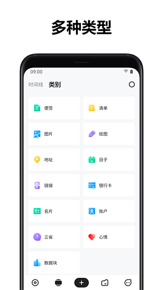 麻雀记app截图2