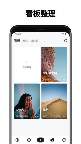 麻雀记app截图3
