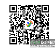 远联司机版app下载安装