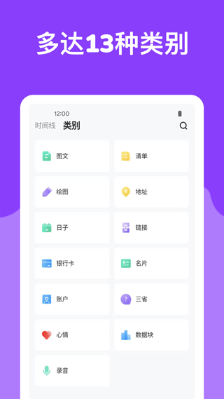 麻雀笔记app(麻雀记)截图2