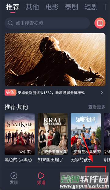 追剧吧2025官方最新版下载