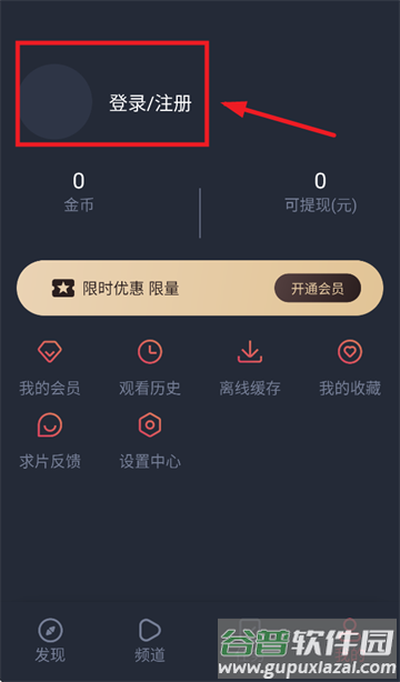 追剧吧2025官方最新版下载
