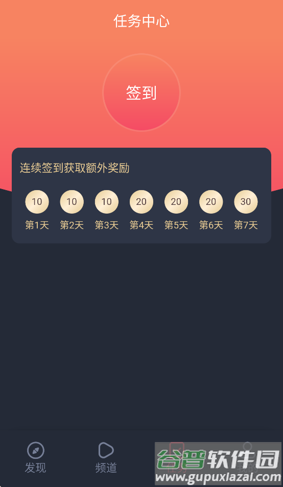 追剧吧2025官方最新版下载截图1